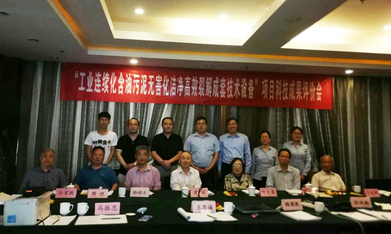 油泥裂解技術達國際先進水平，恒譽環保創新構建綠色未來