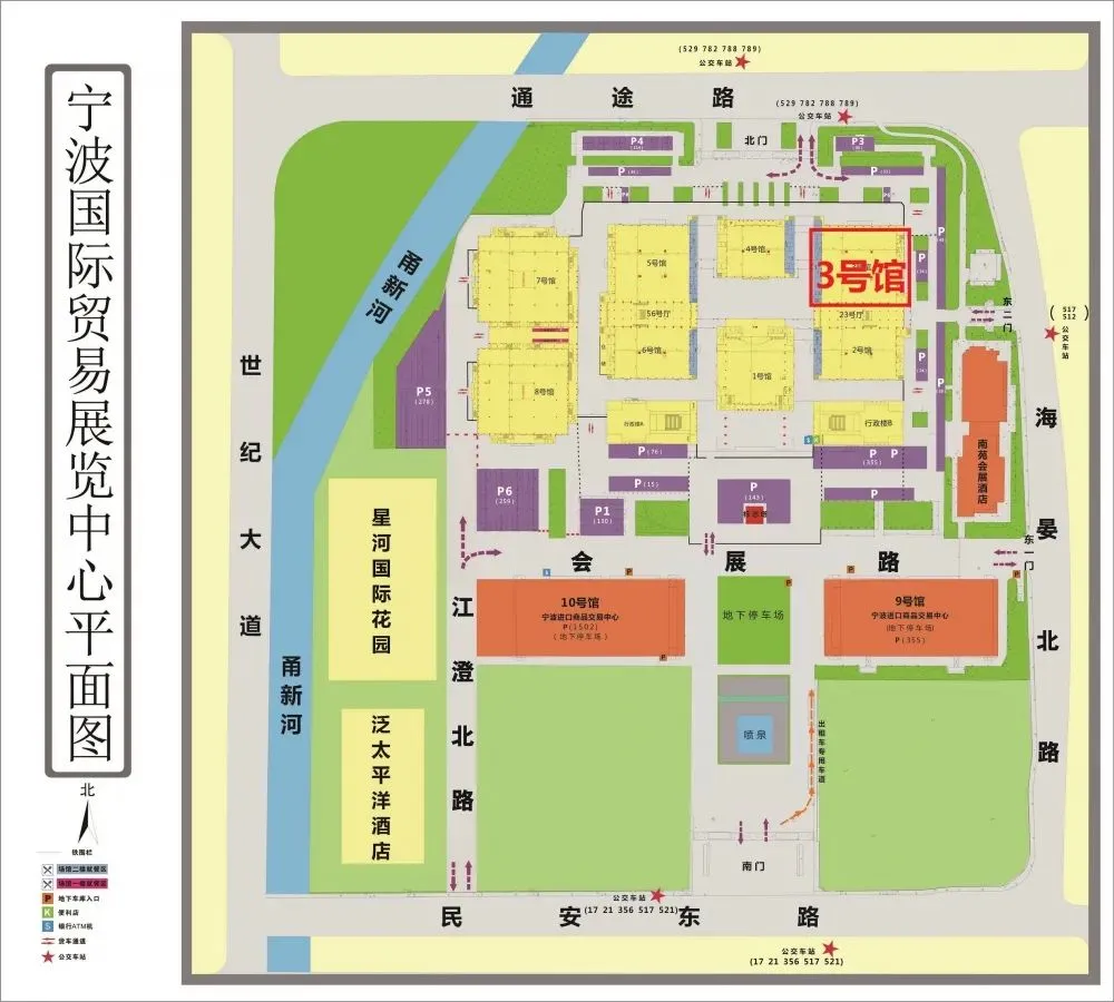 第四屆中國(guó)國(guó)際塑料循環(huán)展,恒譽(yù)環(huán)保與您相約寧波
